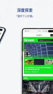 商业周刊app