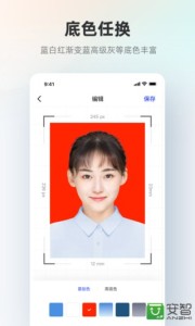 智能证件照app
