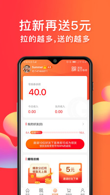 零购官网app