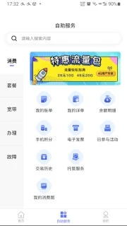 10000社区app