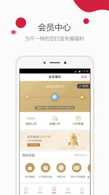 御泥坊app