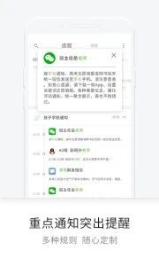 一知app