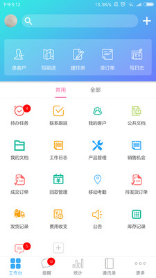 客户无忧app