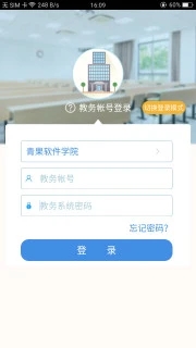 喜鹊儿app