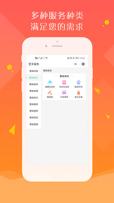 曹操到家app