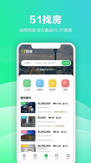 加国无忧app