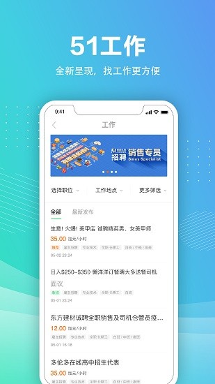 加国无忧app