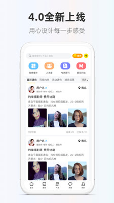 模卡app