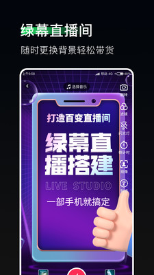 豆荚直播助手app