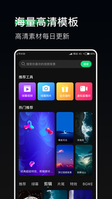 豆荚直播助手app