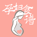 孕妇孕期食谱大全软件下载 v4.5.0安卓版