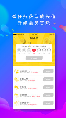 保利票务app