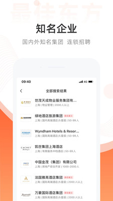 最佳东方app