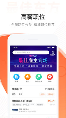 最佳东方app