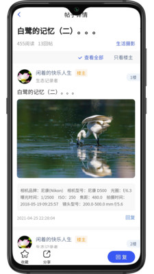 蜂鸟摄影app