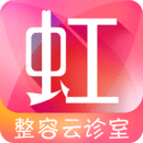 东方虹整形app官方最新版下载 v7.1.12安卓版