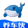 养车侠app官方最新版下载 v1.8.9安卓版