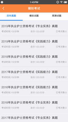 考狐狸app