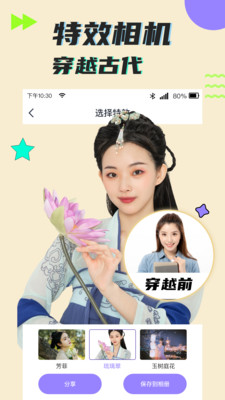 考拉抠图app