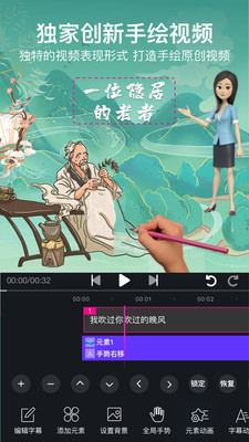 美册视频制作app