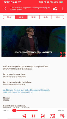 TED英语演讲app