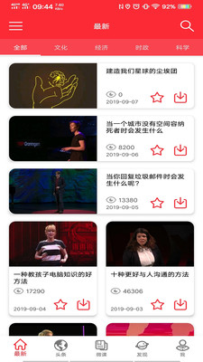 TED英语演讲app