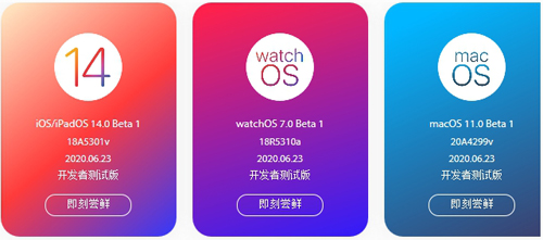 ibeta尝鲜派