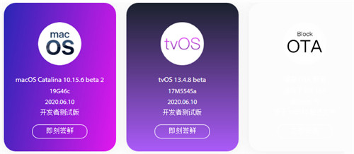 ibeta尝鲜派