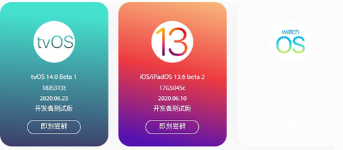 ibeta尝鲜派