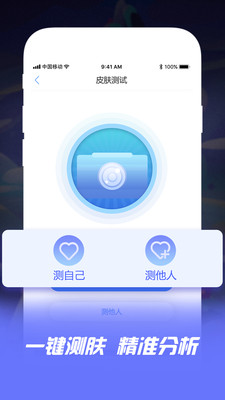 痘博士app