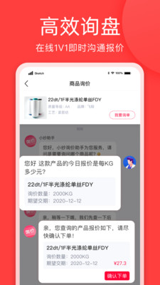 有纱app