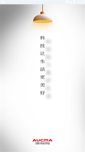 澳柯玛慧生活