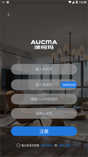 澳柯玛慧生活