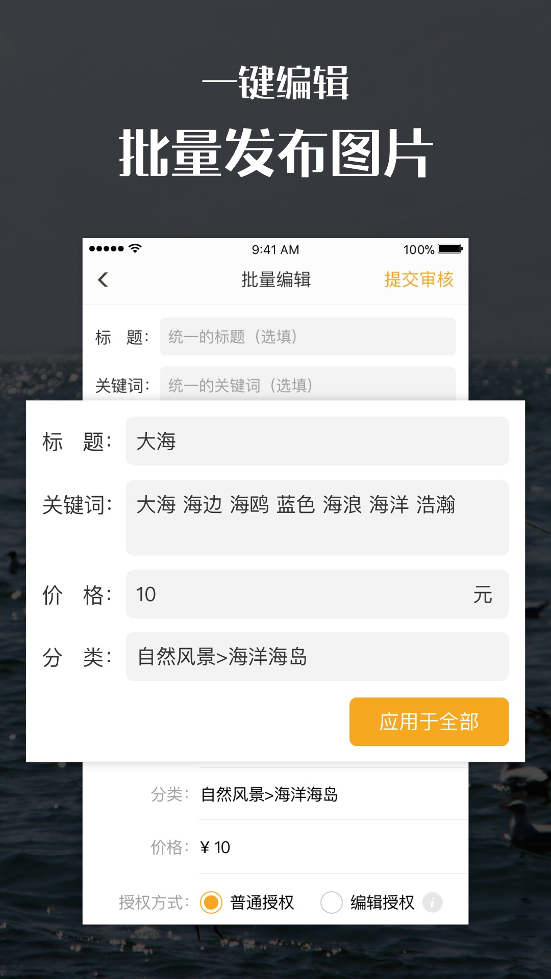 汇图网