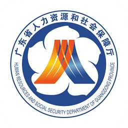 广东人社厅网上服务平台手机版下载 v4.3.49