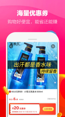 每纷app