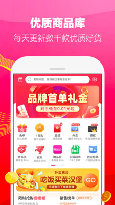 每纷app