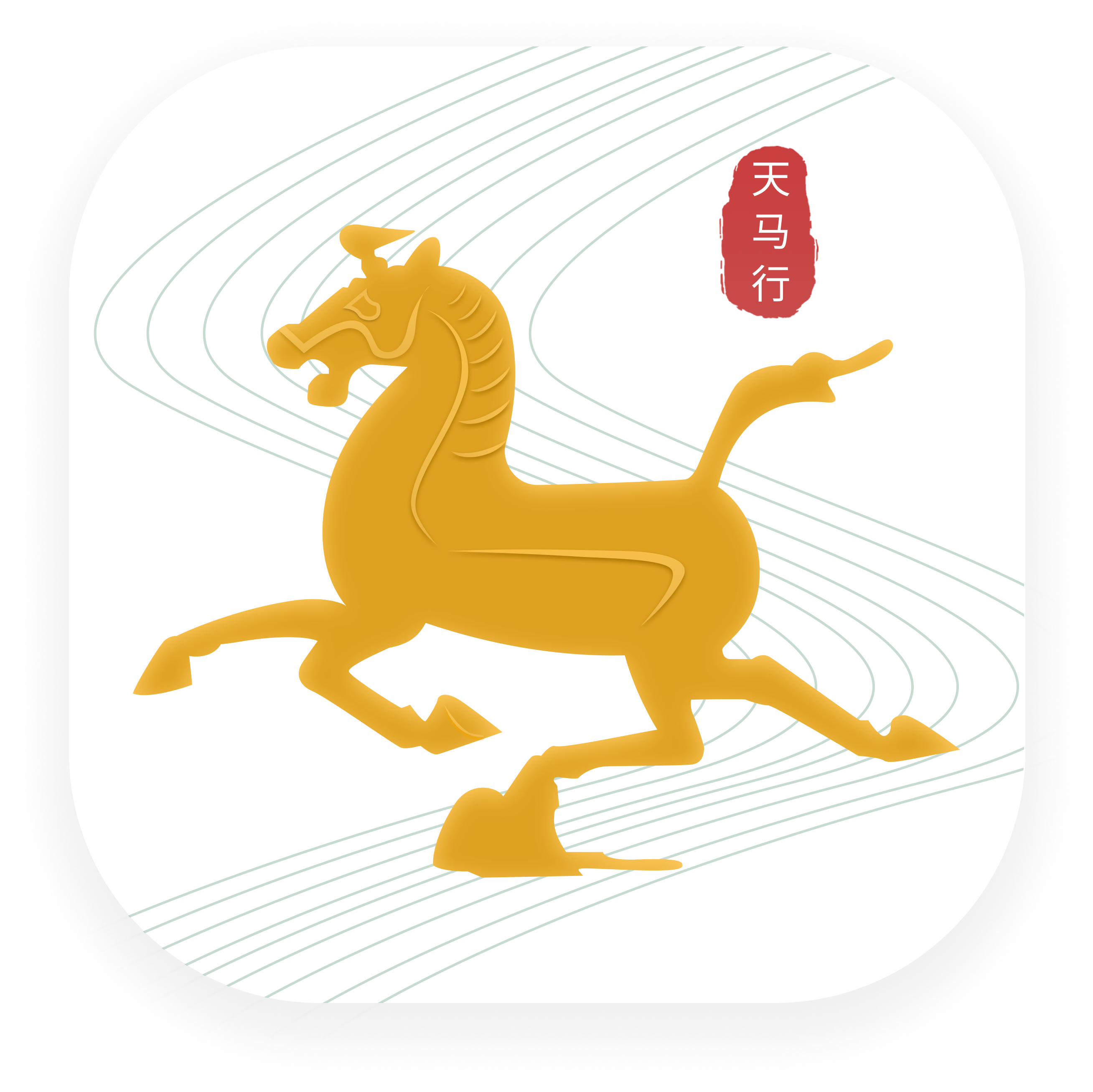 天马行市民云app官方最新版下载 v2.0.0安卓版