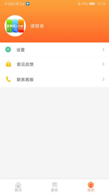 长春市民卡app