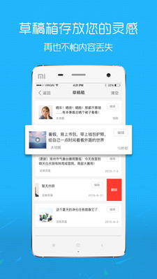 石家庄石门网app