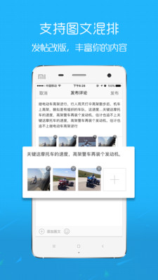 石家庄石门网app