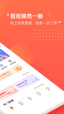 阿姨一点通app