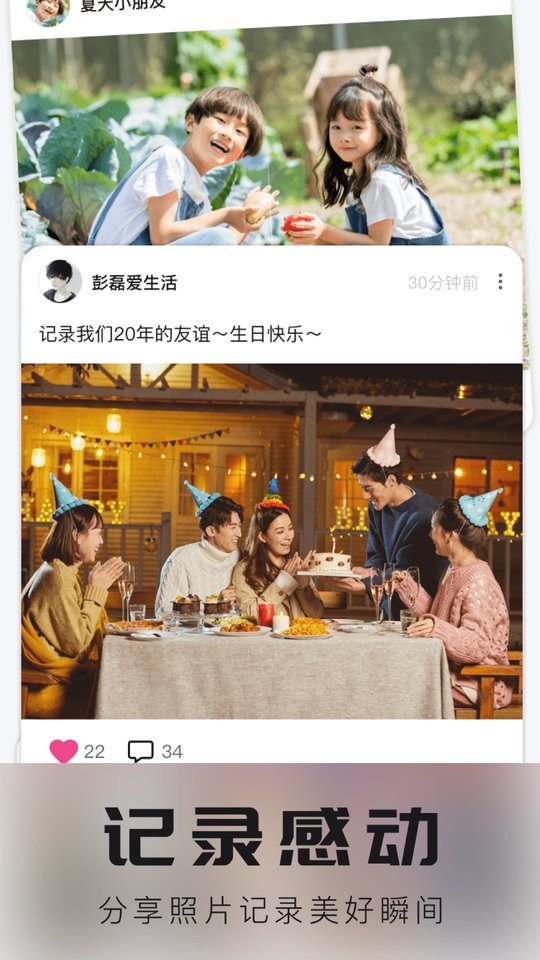 你我当年照片修复