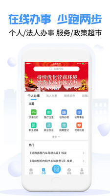 爱南宁app