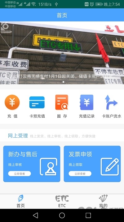 云通宝app