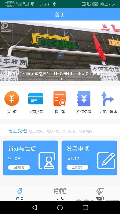 云通宝app