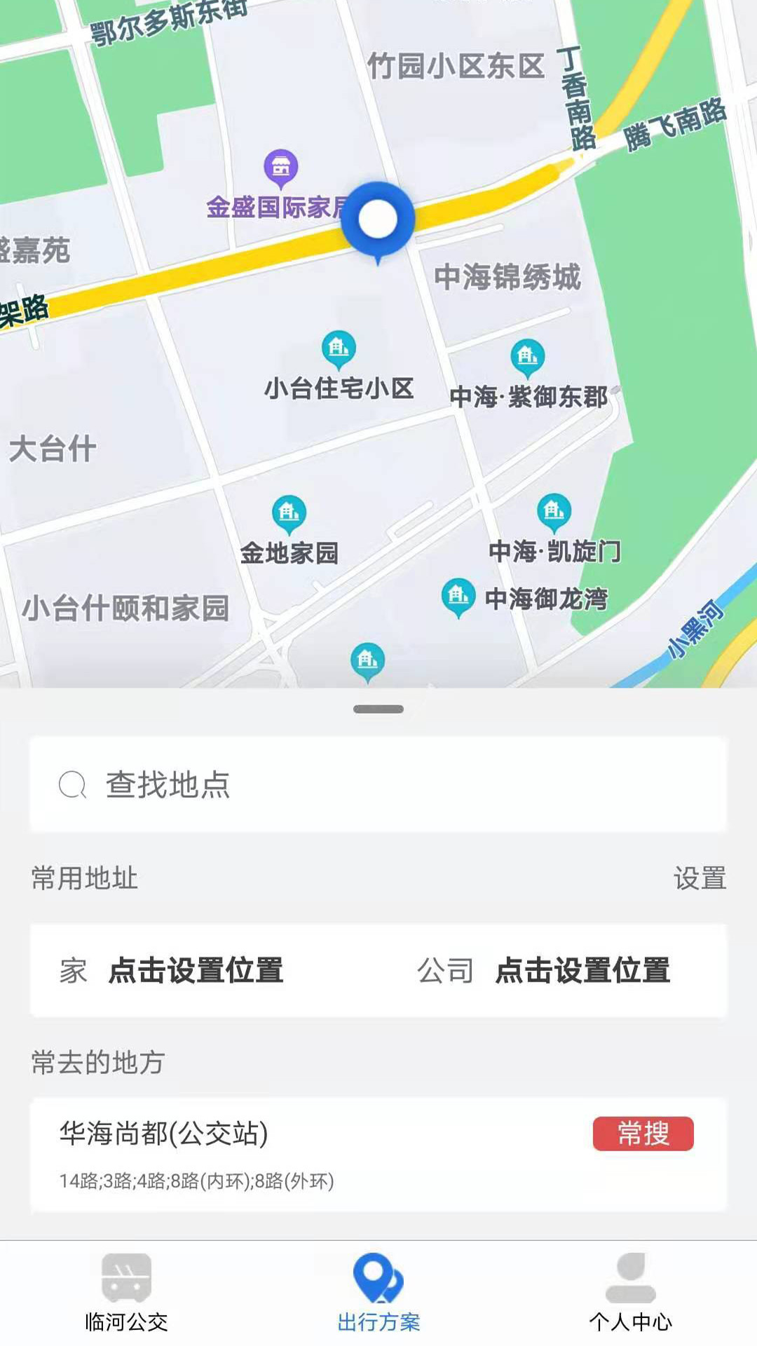 掌上临河公交app