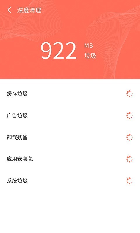 智连wifi管家app