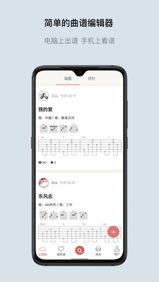 有谱么app