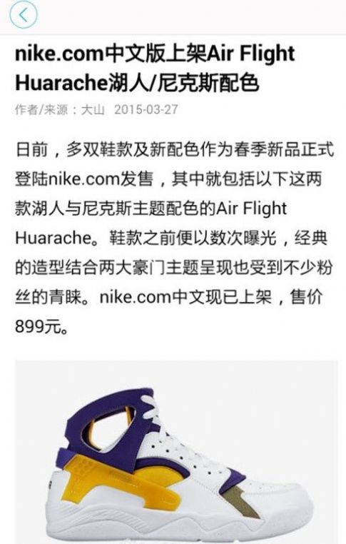 当客神器app
